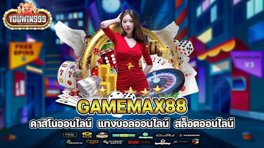 gamemax88