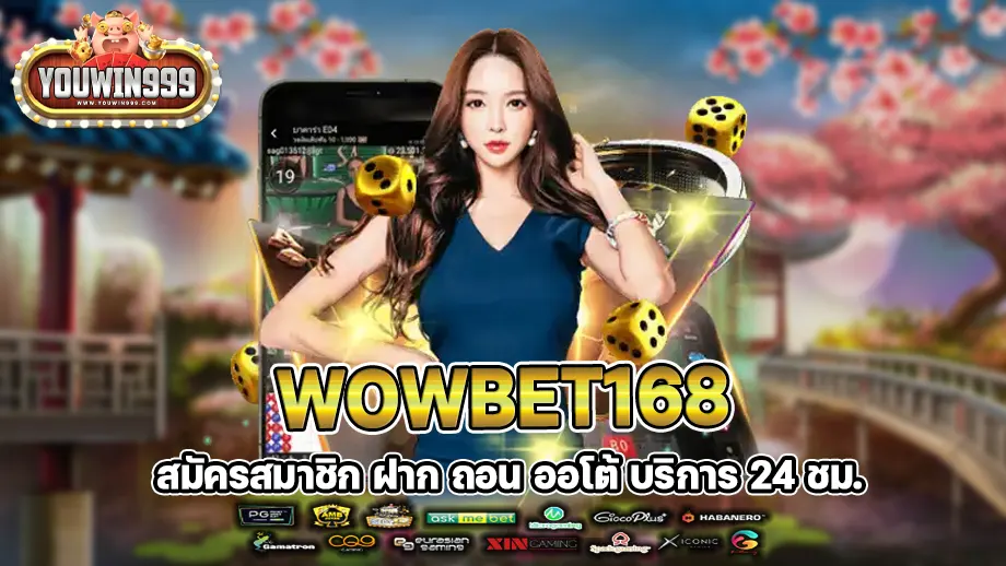 Wowbet168