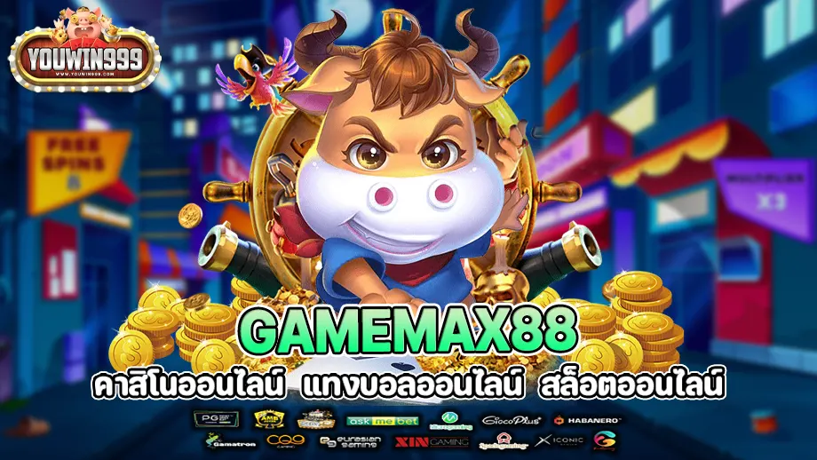 gamemax88