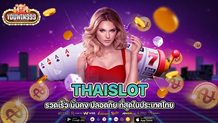 thaislot 