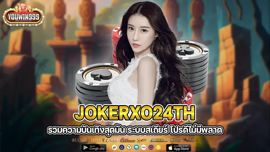 jokerxo24th 