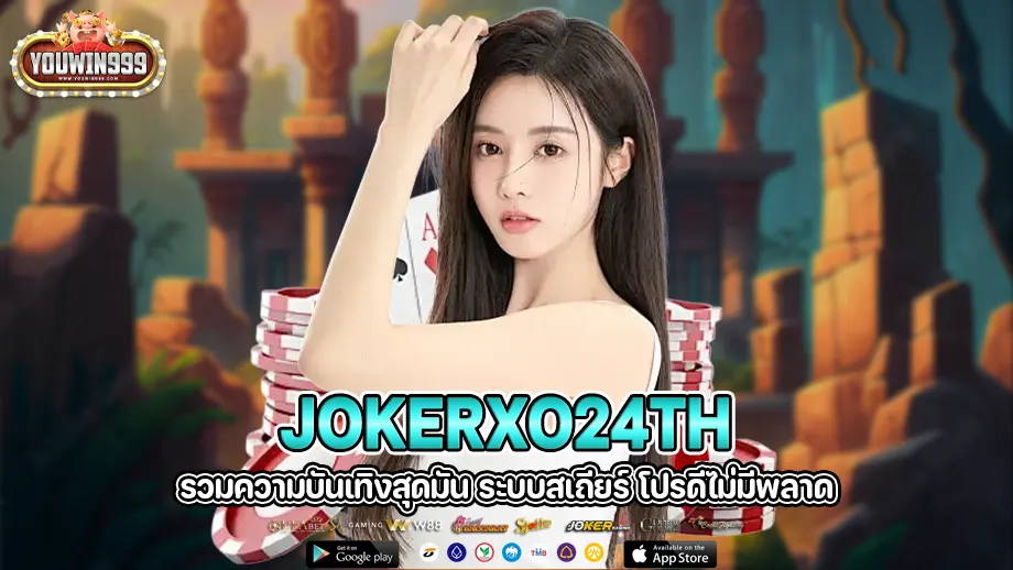 jokerxo24th 