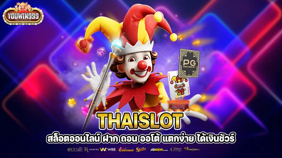 thaislot 