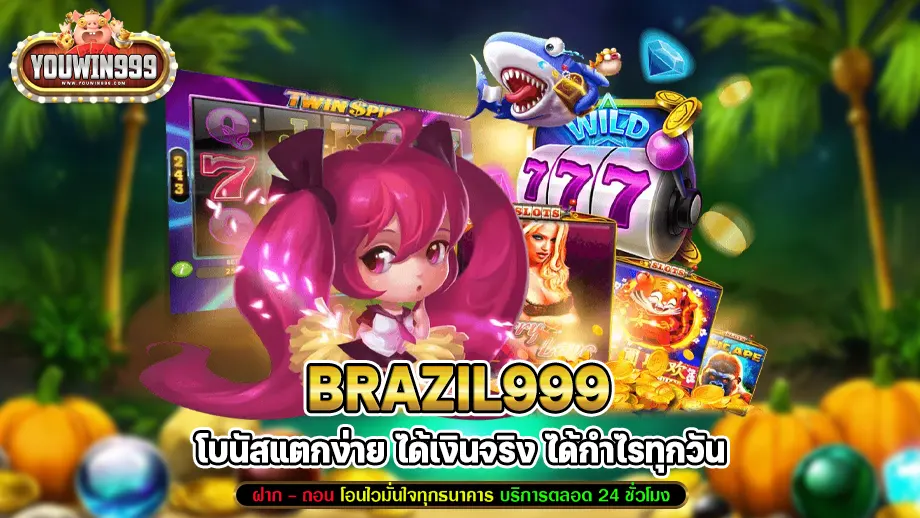 brazil999