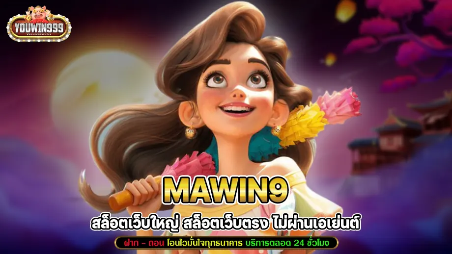 mawin9