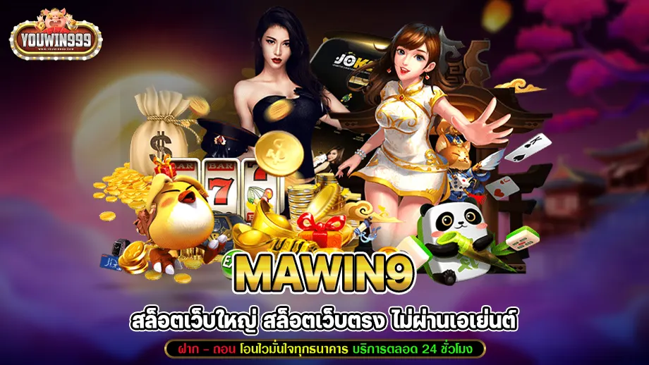 mawin9