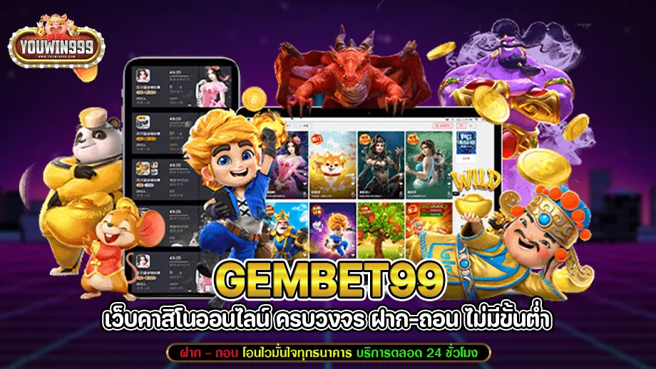 gembet99