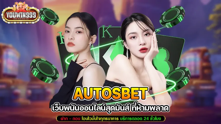 autosbet