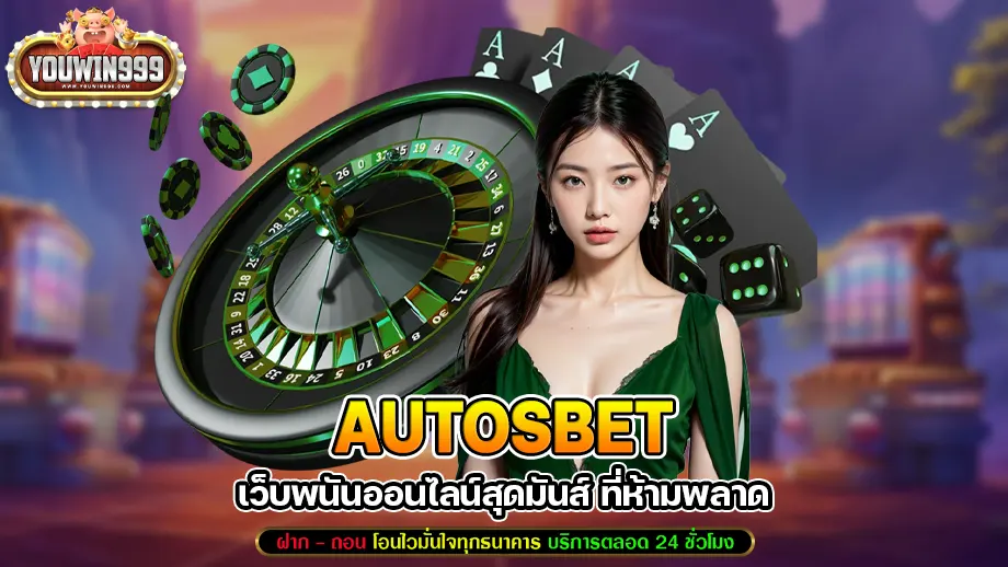 autosbet