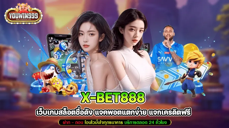 x-bet888