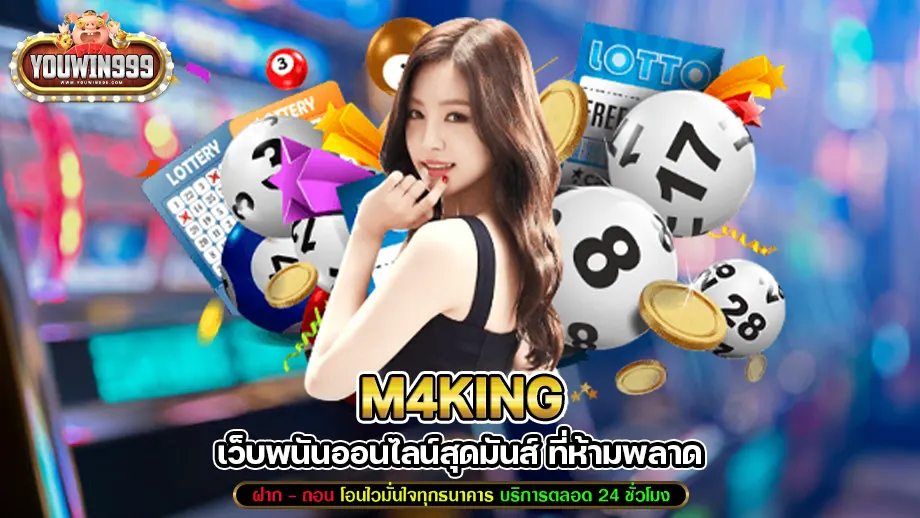 M4king
